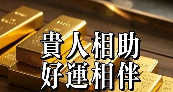 九戒堂国学文化研究院肖才洪院长