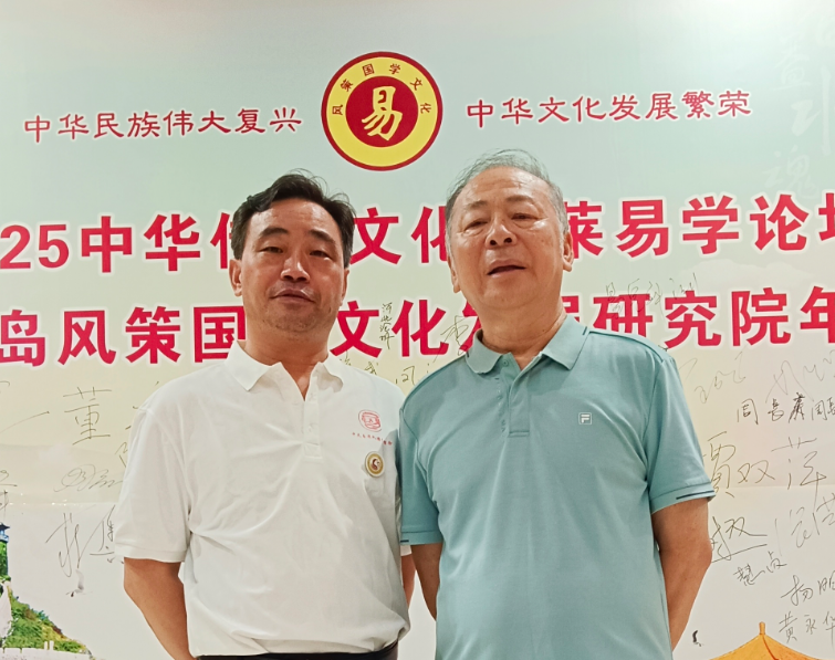 中天易学张永红