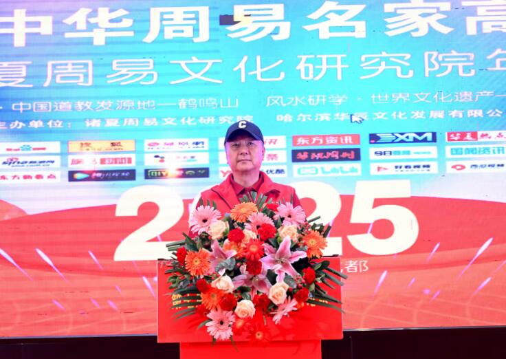 九戒堂国学文化研究院