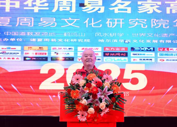 九戒堂国学文化研究院