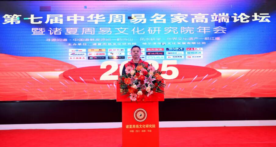 九戒堂国学文化研究院