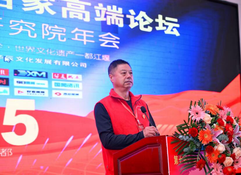 九戒堂国学文化研究院