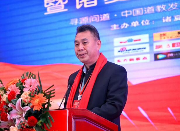 九戒堂国学文化研究