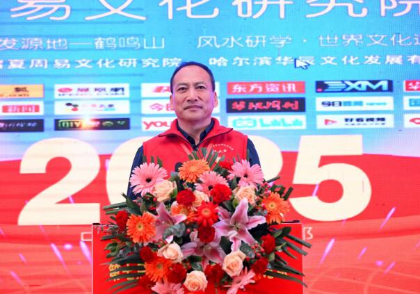 九戒堂国学文化研究