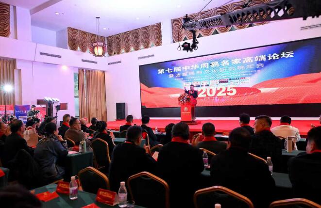 九戒堂国学文化研究